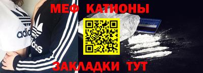 первитин Новодвинск