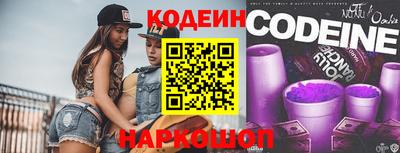 первитин Новодвинск