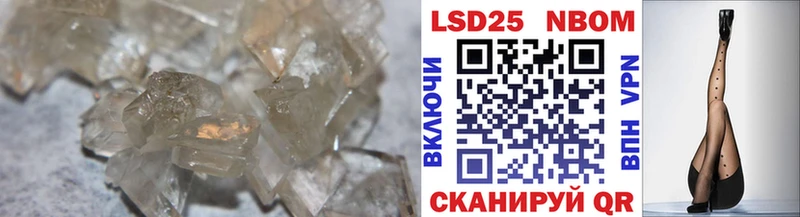 LSD-25 экстази ecstasy  блэк спрут   Пермь 