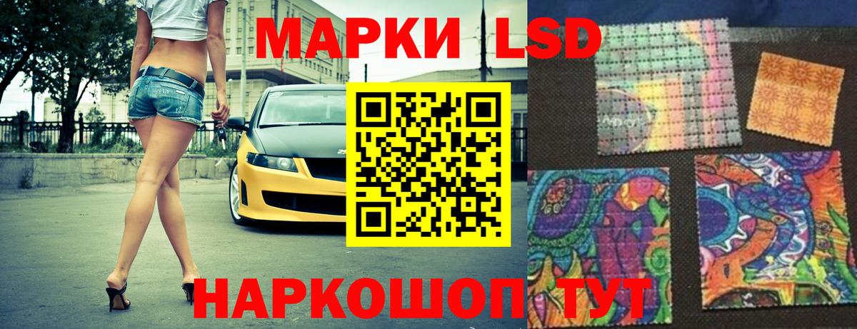 LSD-25 экстази кислота Пермь
