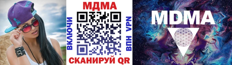 МДМА кристаллы  Пермь 