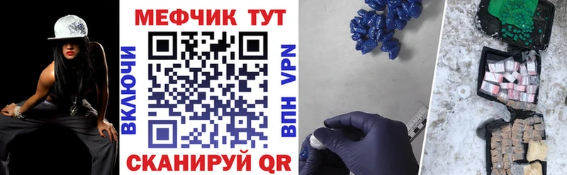 Мефедрон 4 MMC omg Пермь хочу