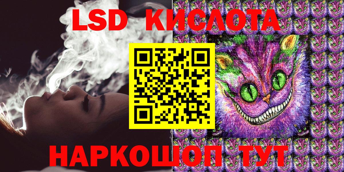 Пермь  Марки 25I-NBOMe 1500мкг  Вход с VPN 