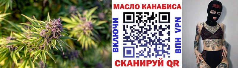 Дистиллят ТГК вейп  mega ССЫЛКА  Пермь  цена  
