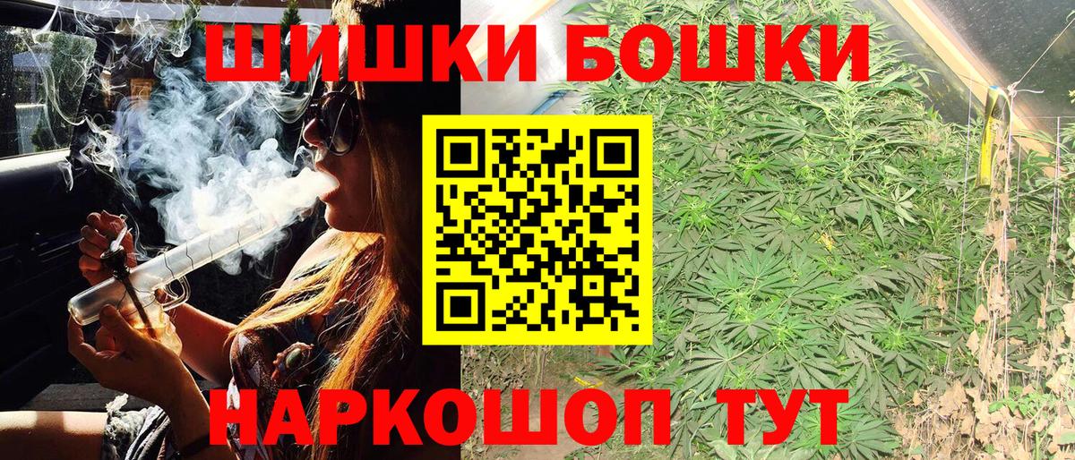 Каннабис LSD WEED Пермь