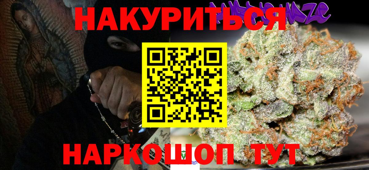 Пермь  Каннабис White Widow  Вход с VPN  Канабис планчик 